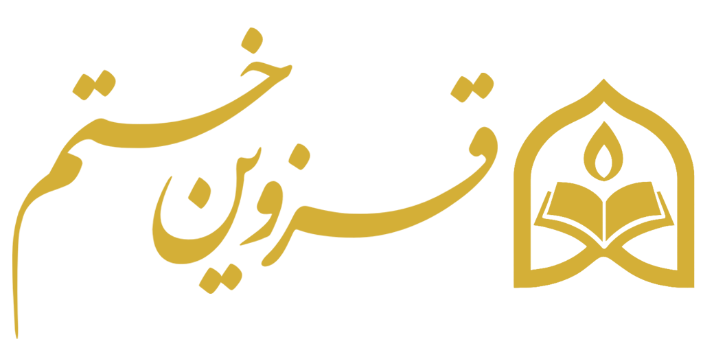 لوگو مجالس قزوین ختم